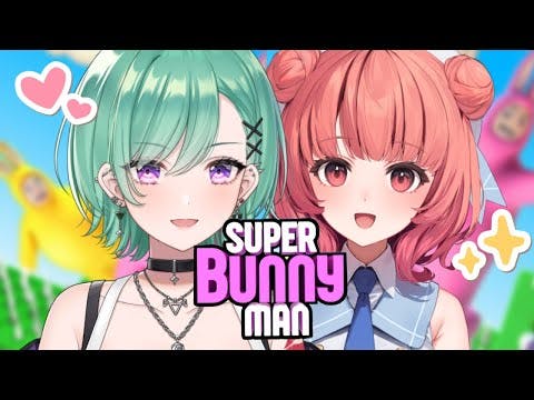 【Super Bunny Man】べにあかバニィ～マン【八雲べに/夢野あかり/ぶいすぽっ！】