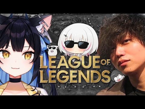 【 League of Legends 】うおお！配信者LoL民カスタム【空澄セナ/ぶいすぽっ！】