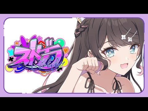 【#ストグラ】カジノ～～＾＾【ぶいすぽ/花芽なずな】